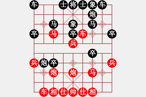 象棋棋譜圖片：zombx(6段)-勝-煙臺(tái)路邊棋(6段) - 步數(shù)：30 