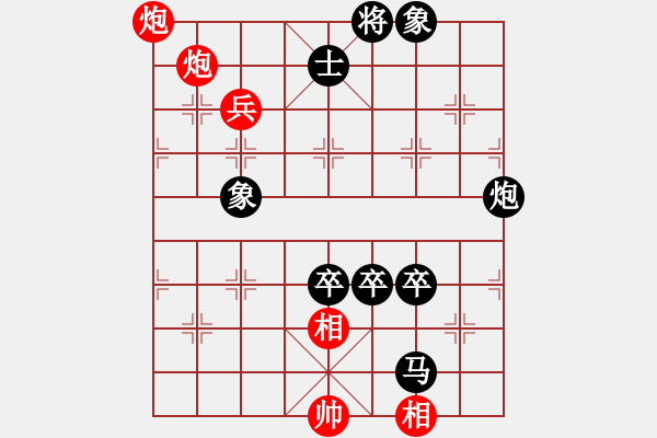 象棋棋谱图片：第八轮 西安 马瑞 先负 广东 何媛 - 步数：120 