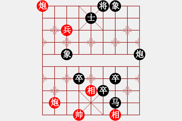 象棋棋谱图片：第八轮 西安 马瑞 先负 广东 何媛 - 步数：124 