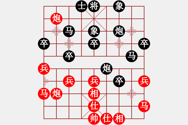 象棋棋谱图片：第八轮 西安 马瑞 先负 广东 何媛 - 步数：40 