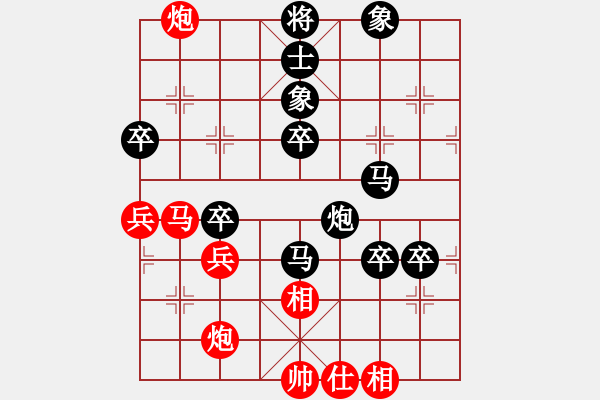 象棋棋谱图片：第八轮 西安 马瑞 先负 广东 何媛 - 步数：70 