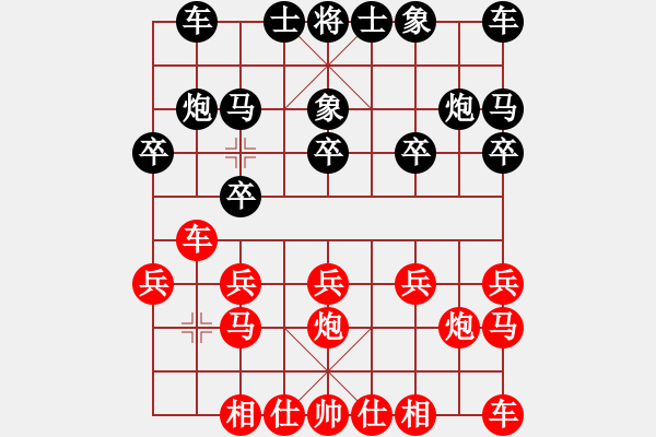 象棋棋譜圖片：卍 滴血穿石佛 卐 勝 海上明月共潮生[1804626125] - 步數(shù)：10 