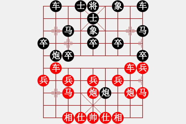 象棋棋譜圖片：卍 滴血穿石佛 卐 勝 海上明月共潮生[1804626125] - 步數(shù)：20 