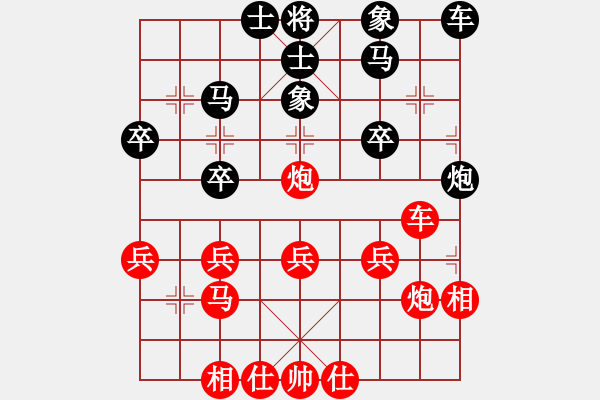 象棋棋譜圖片：卍 滴血穿石佛 卐 勝 海上明月共潮生[1804626125] - 步數(shù)：30 