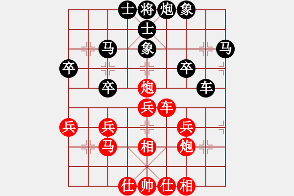 象棋棋譜圖片：卍 滴血穿石佛 卐 勝 海上明月共潮生[1804626125] - 步數(shù)：40 