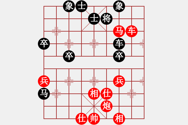 象棋棋譜圖片：卍 滴血穿石佛 卐 勝 海上明月共潮生[1804626125] - 步數(shù)：75 