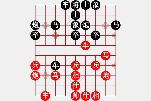 象棋棋譜圖片：王國富     先負(fù) 王大明     - 步數(shù)：30 