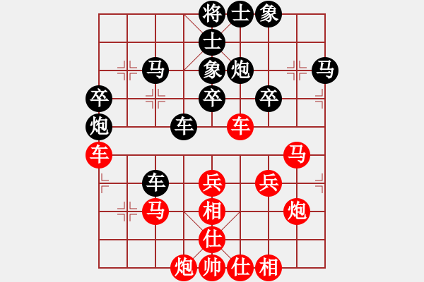 象棋棋譜圖片：王國富     先負(fù) 王大明     - 步數(shù)：40 