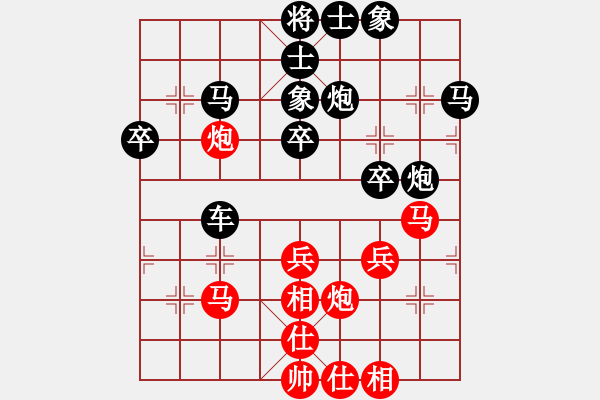 象棋棋譜圖片：王國富     先負(fù) 王大明     - 步數(shù)：50 