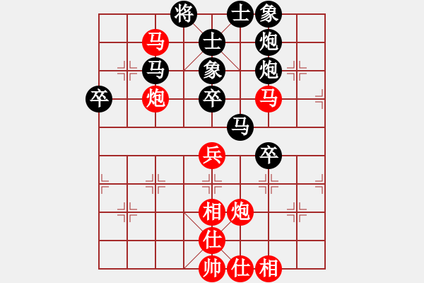 象棋棋譜圖片：王國富     先負(fù) 王大明     - 步數(shù)：70 