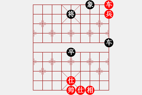 象棋棋譜圖片：英國(guó)象棋協(xié)會(huì) 田菏 和 中國(guó)象棋協(xié)會(huì) 于幼華 - 步數(shù)：106 