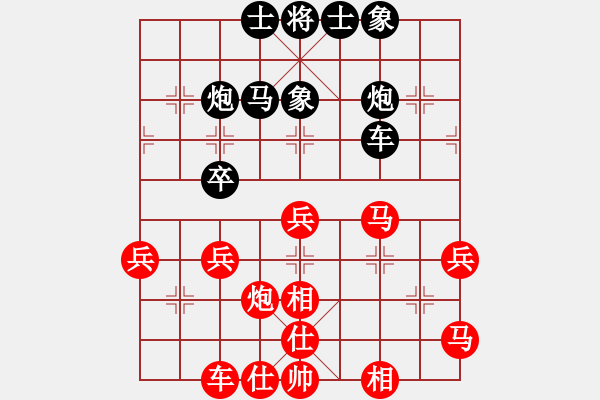 象棋棋譜圖片：英國(guó)象棋協(xié)會(huì) 田菏 和 中國(guó)象棋協(xié)會(huì) 于幼華 - 步數(shù)：40 