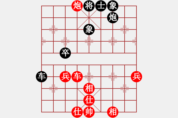 象棋棋譜圖片：英國(guó)象棋協(xié)會(huì) 田菏 和 中國(guó)象棋協(xié)會(huì) 于幼華 - 步數(shù)：60 