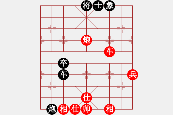 象棋棋譜圖片：英國(guó)象棋協(xié)會(huì) 田菏 和 中國(guó)象棋協(xié)會(huì) 于幼華 - 步數(shù)：70 