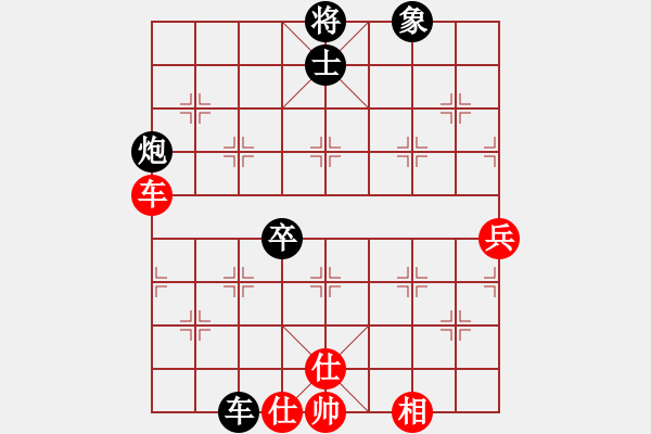 象棋棋譜圖片：英國(guó)象棋協(xié)會(huì) 田菏 和 中國(guó)象棋協(xié)會(huì) 于幼華 - 步數(shù)：80 