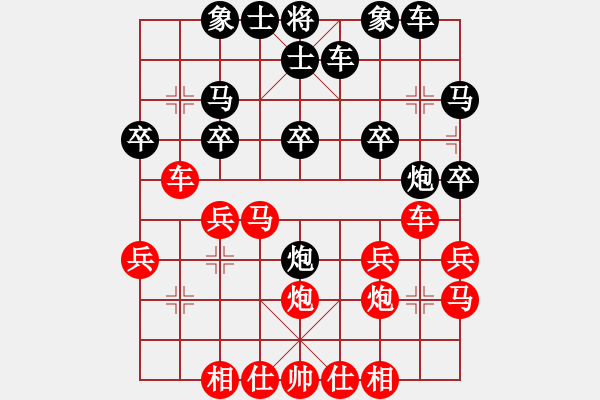 象棋棋譜圖片：極樂(lè)鳥[紅] -VS- 橫才俊儒[黑] - 步數(shù)：20 