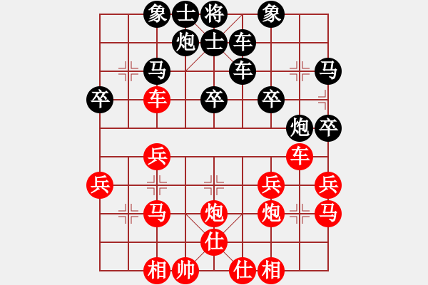 象棋棋譜圖片：極樂(lè)鳥[紅] -VS- 橫才俊儒[黑] - 步數(shù)：30 