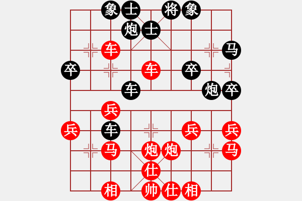 象棋棋譜圖片：極樂(lè)鳥[紅] -VS- 橫才俊儒[黑] - 步數(shù)：40 