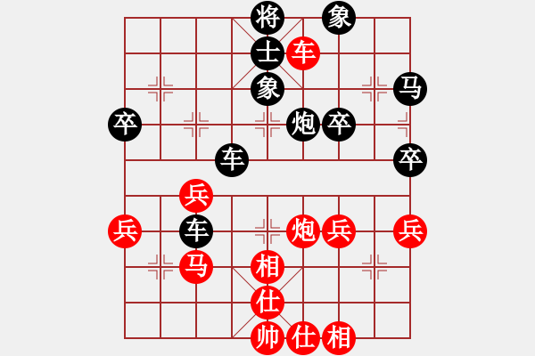 象棋棋譜圖片：極樂(lè)鳥[紅] -VS- 橫才俊儒[黑] - 步數(shù)：60 