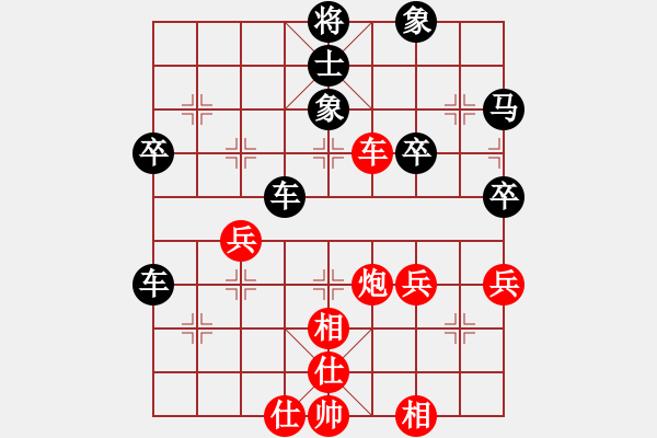 象棋棋譜圖片：極樂(lè)鳥[紅] -VS- 橫才俊儒[黑] - 步數(shù)：66 