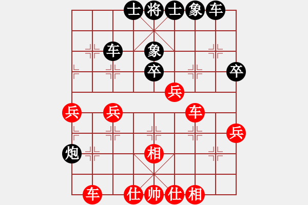 象棋棋谱图片：彭州 刘俊 和 德阳 彭星 - 步数：50 