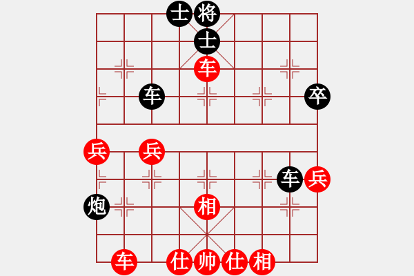 象棋棋谱图片：彭州 刘俊 和 德阳 彭星 - 步数：60 