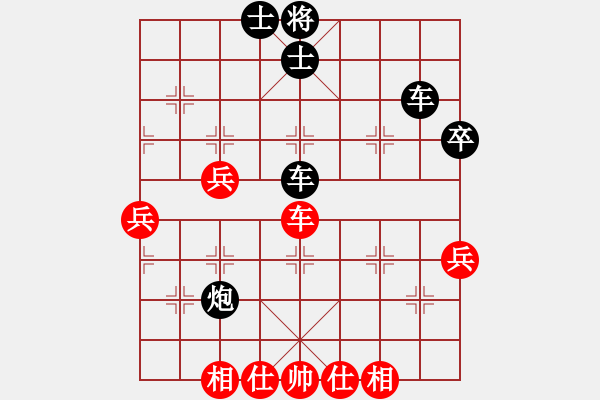 象棋棋谱图片：彭州 刘俊 和 德阳 彭星 - 步数：70 