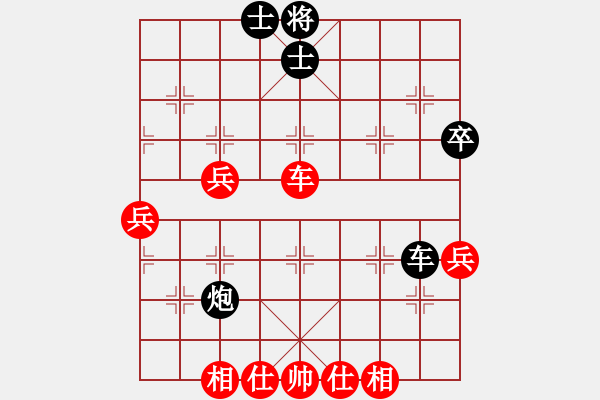 象棋棋谱图片：彭州 刘俊 和 德阳 彭星 - 步数：72 