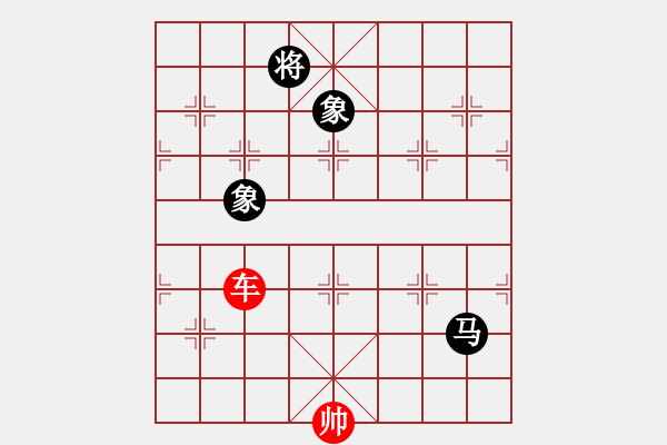 象棋棋譜圖片：車勝馬雙象09 - 步數(shù)：0 