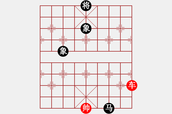 象棋棋譜圖片：車勝馬雙象09 - 步數(shù)：10 