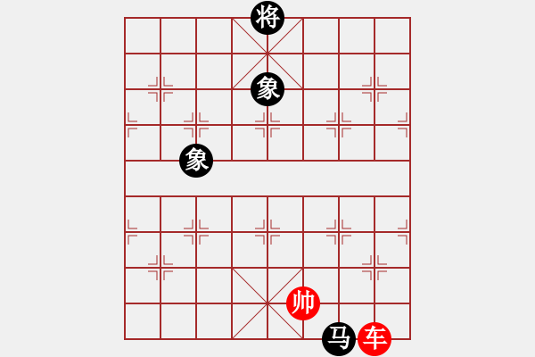 象棋棋譜圖片：車勝馬雙象09 - 步數(shù)：19 