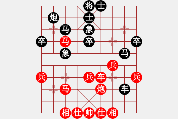 象棋棋譜圖片：廣東 蔡福如 先勝 廣東 楊官璘 - 步數(shù)：50 