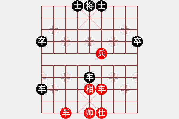 象棋棋譜圖片：鏡花水月[紅] -VS-行者必達(dá) [黑] - 步數(shù)：100 