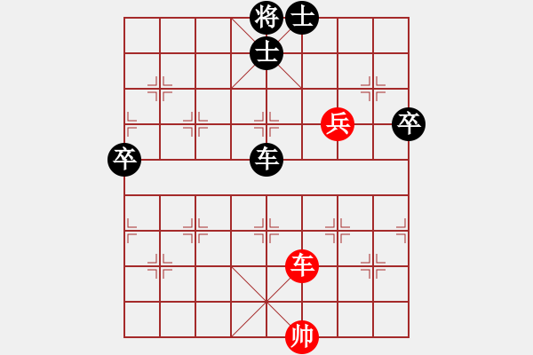 象棋棋譜圖片：鏡花水月[紅] -VS-行者必達(dá) [黑] - 步數(shù)：120 