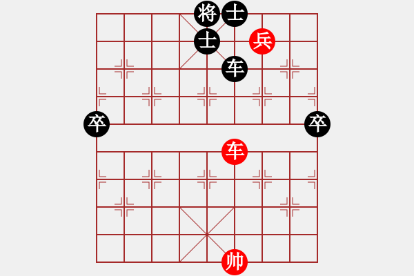 象棋棋譜圖片：鏡花水月[紅] -VS-行者必達(dá) [黑] - 步數(shù)：126 