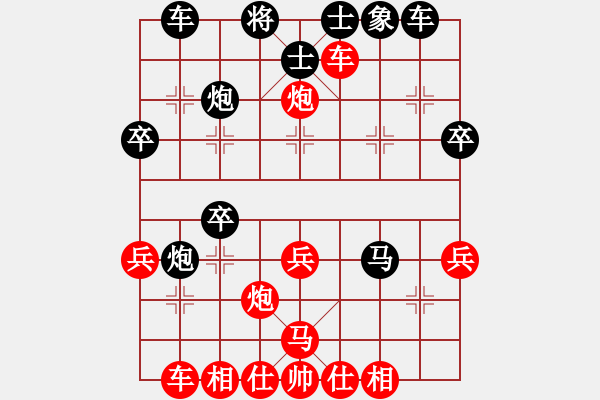 象棋棋譜圖片：鏡花水月[紅] -VS-行者必達(dá) [黑] - 步數(shù)：40 