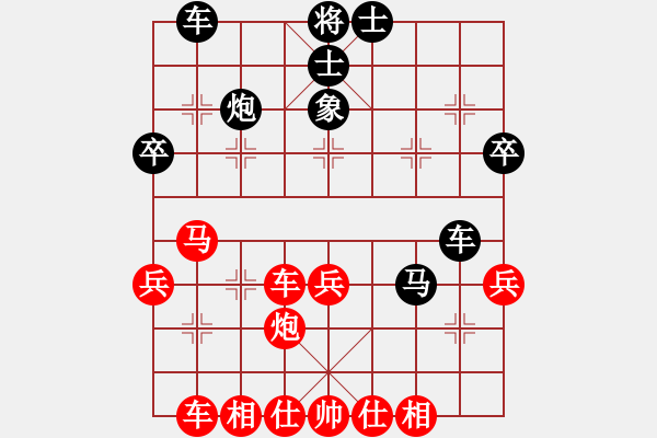 象棋棋譜圖片：鏡花水月[紅] -VS-行者必達(dá) [黑] - 步數(shù)：50 