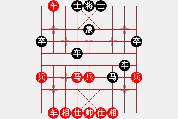 象棋棋譜圖片：鏡花水月[紅] -VS-行者必達(dá) [黑] - 步數(shù)：60 