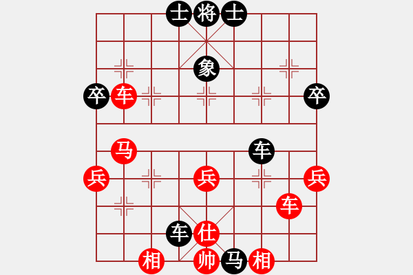 象棋棋譜圖片：鏡花水月[紅] -VS-行者必達(dá) [黑] - 步數(shù)：70 