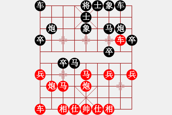 象棋棋譜圖片：棋門劍客(初級(jí))-勝-wozaizhe(7級(jí)) - 步數(shù)：20 