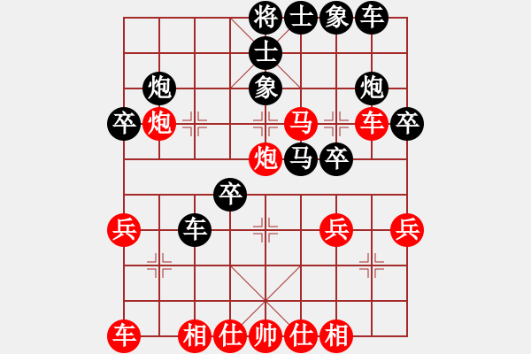 象棋棋譜圖片：棋門劍客(初級(jí))-勝-wozaizhe(7級(jí)) - 步數(shù)：30 