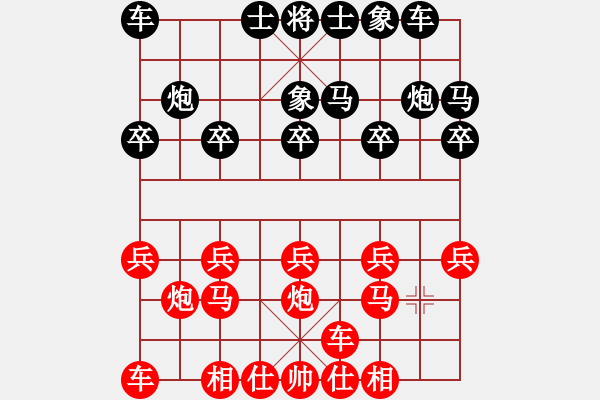 象棋棋譜圖片：橫才俊儒[292832991] -VS- 小野草[865319786] - 步數(shù)：10 