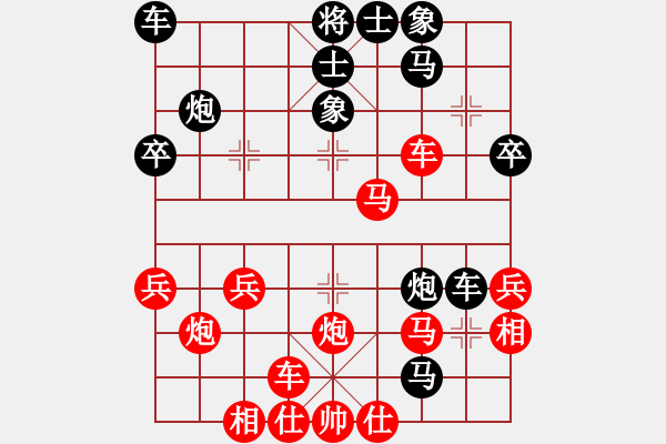 象棋棋譜圖片：橫才俊儒[292832991] -VS- 小野草[865319786] - 步數(shù)：30 