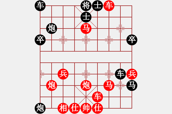 象棋棋譜圖片：橫才俊儒[292832991] -VS- 小野草[865319786] - 步數(shù)：37 