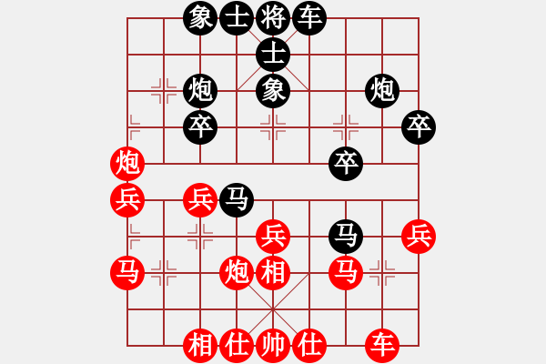 象棋棋譜圖片：阿.pgn - 步數(shù)：0 