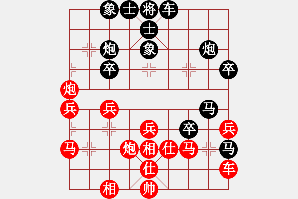 象棋棋譜圖片：阿.pgn - 步數(shù)：10 