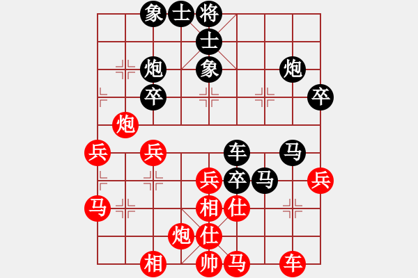 象棋棋譜圖片：阿.pgn - 步數(shù)：20 