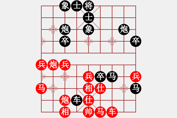 象棋棋譜圖片：阿.pgn - 步數(shù)：30 