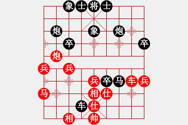 象棋棋譜圖片：阿.pgn - 步數(shù)：50 