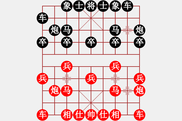 象棋棋譜圖片：漂流鴻船(北斗)-勝-茗茶測試(無極) - 步數(shù)：10 